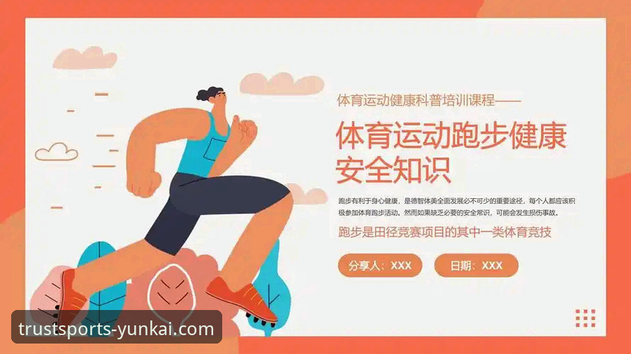 云开体育安全吗下载不了怎么办 云开体育安全吗下载不了怎么办?实用解决指南与必备知识