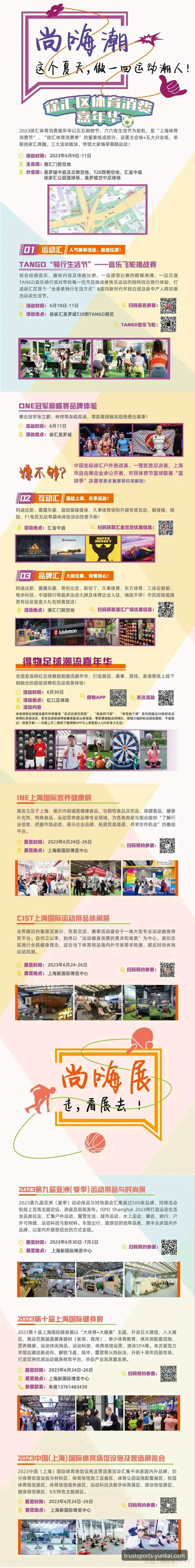 云开体育平台优势解析与新手使用完整指南