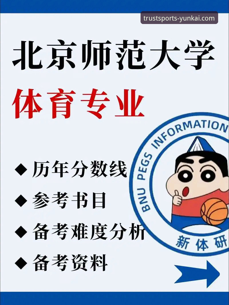 云开体育平台优势解析与新手使用完整指南