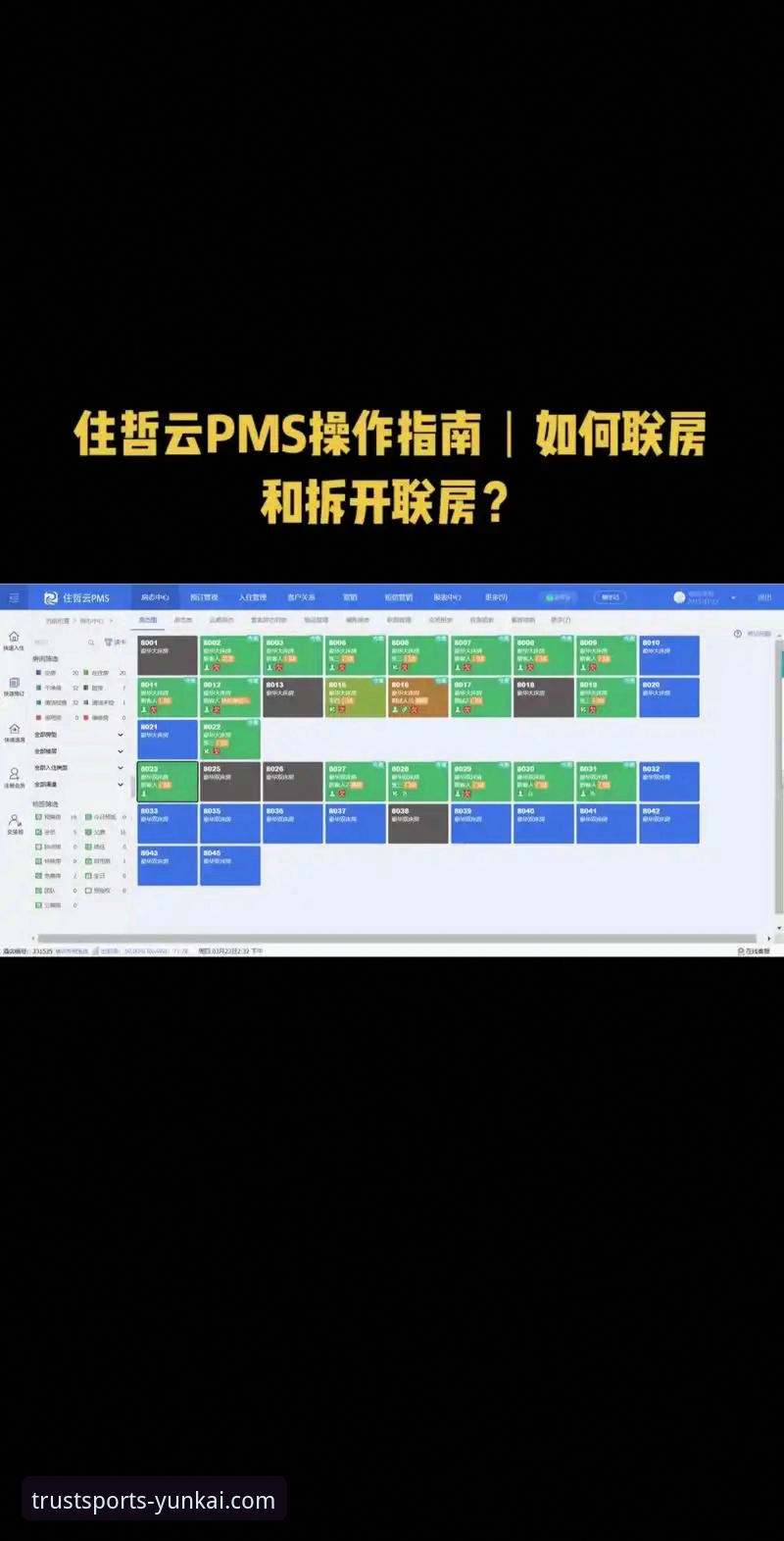 云开体育官方下载安卓版完整指南：从安装到VIP权限的技术评测