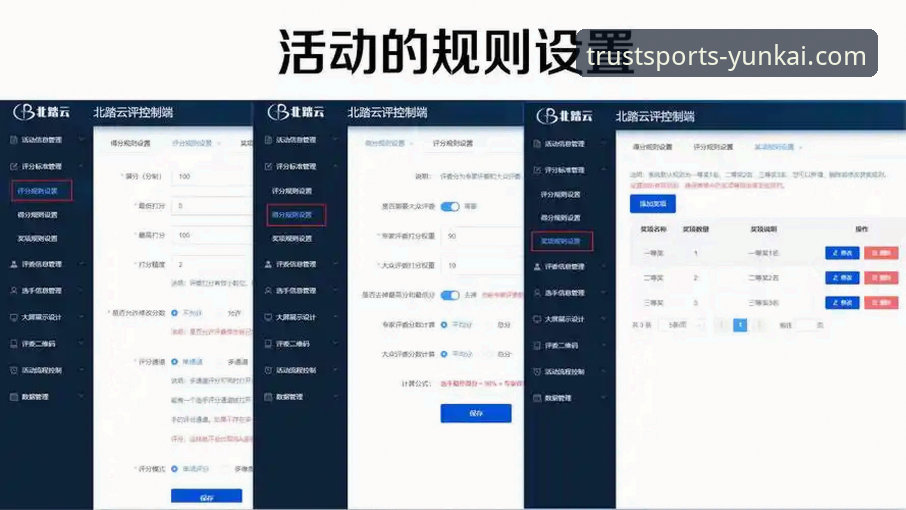 资深技术评测员分享：云开体育安卓版下载安装全流程实战经验