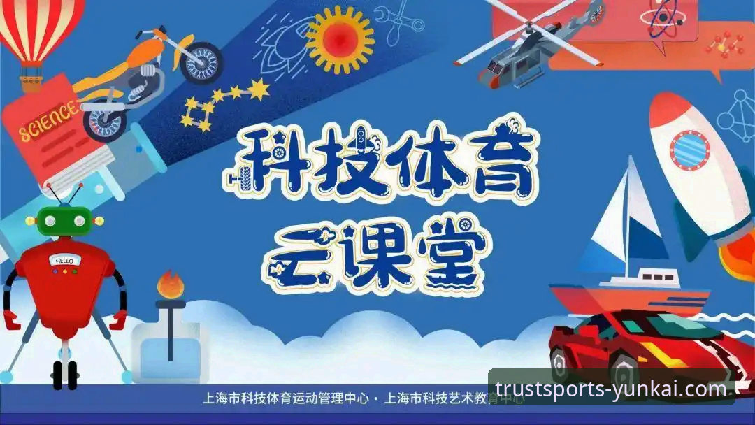 云开体育官方下载安装全流程使用教程：从入门到精通的操作指南