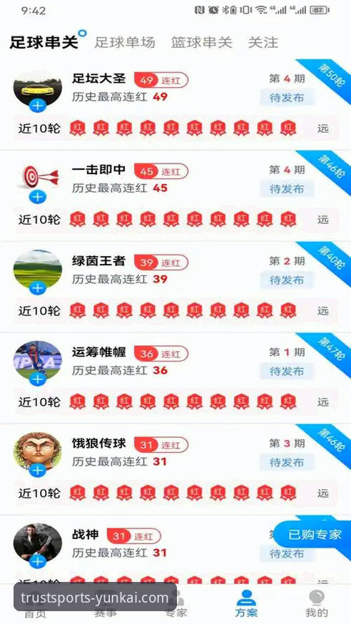 揭秘：云开体育安卓版哪个好？深度评测背后的真相