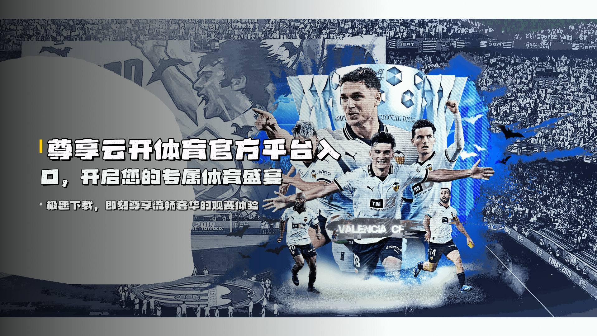 云开体育(YUNKAI)官方网站 - 值得信赖的体育娱乐平台