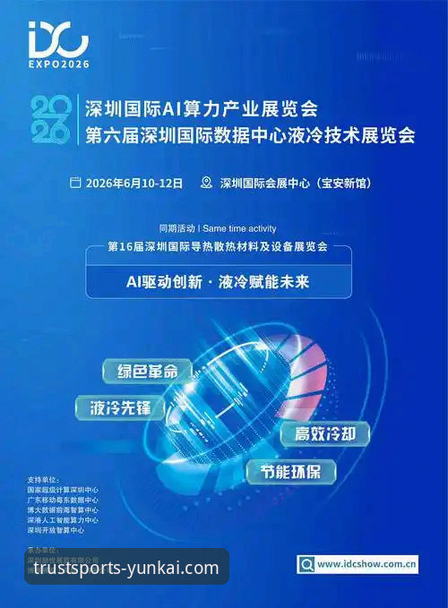 云开体育2026最新版本提现速度评测：完整技术指南与实操对比