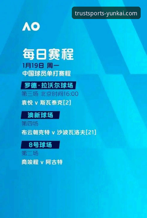 云开体育平台观赛流畅度深度评测与优化指南